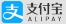 支付宝