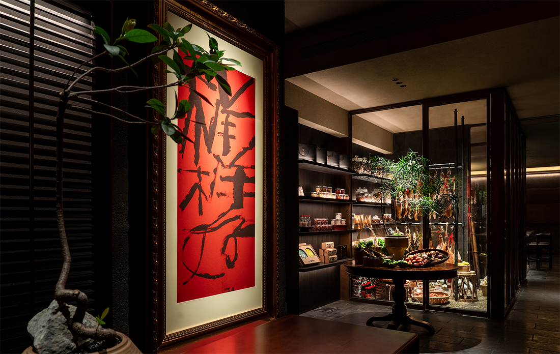 02-38.餐饮 restaurant-泓0871臻选云南菜-1.png