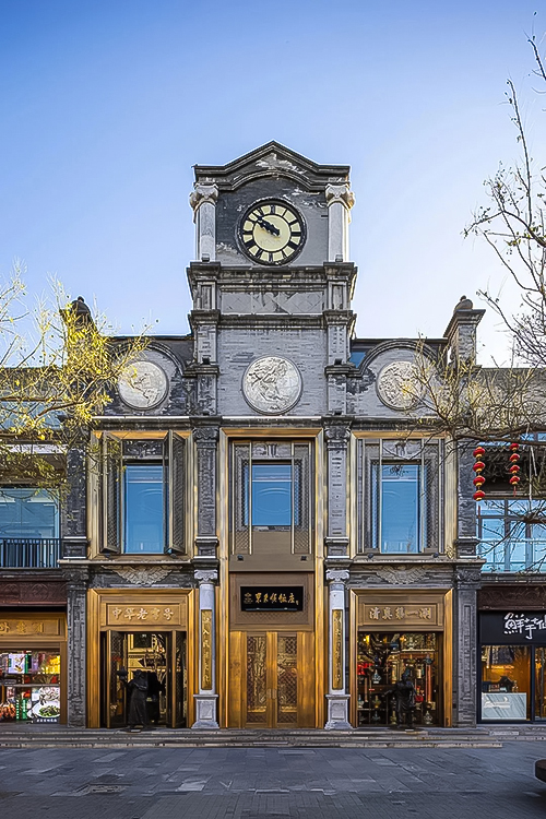 02-40.餐饮 restaurant-东来顺前门大街店-2.jpg