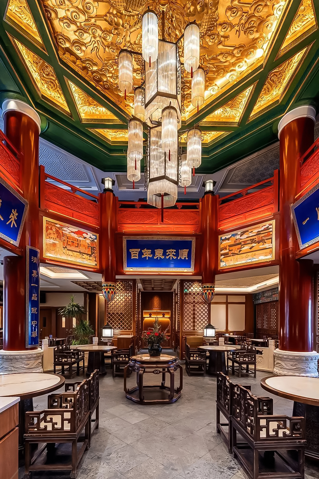 02-40.餐饮 restaurant-东来顺前门大街店-6.jpg