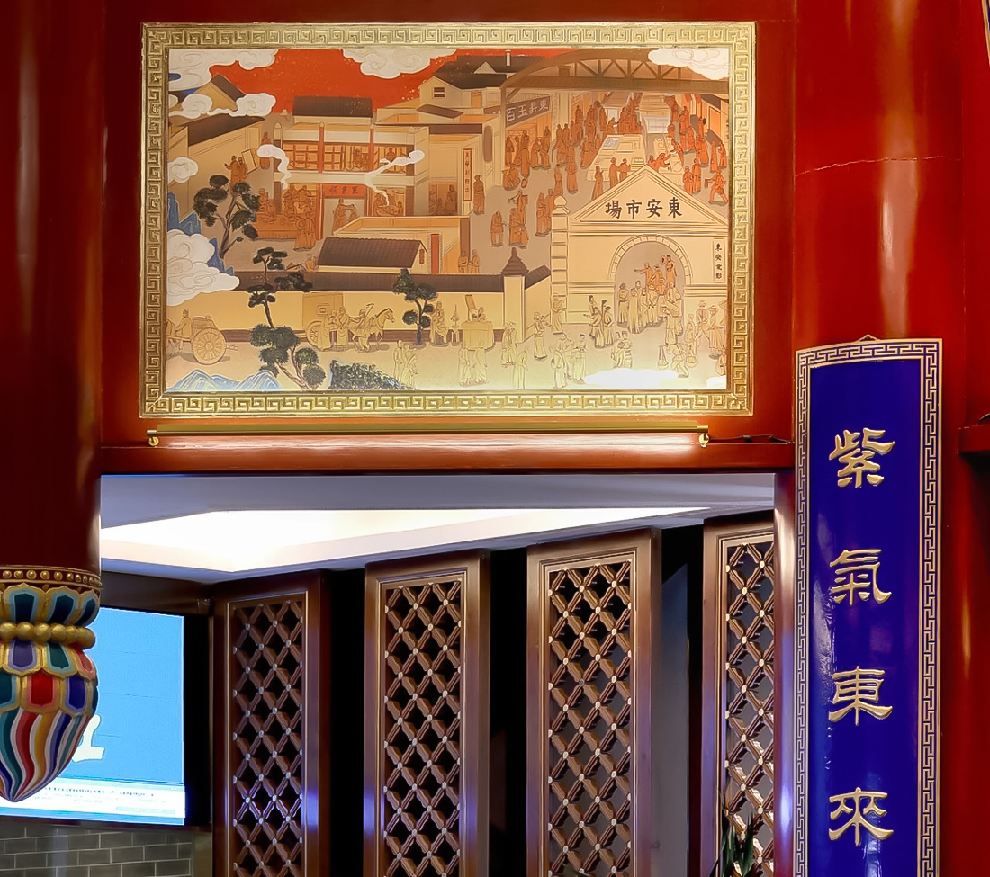 02-40.餐饮 restaurant-东来顺前门大街店-10.jpg