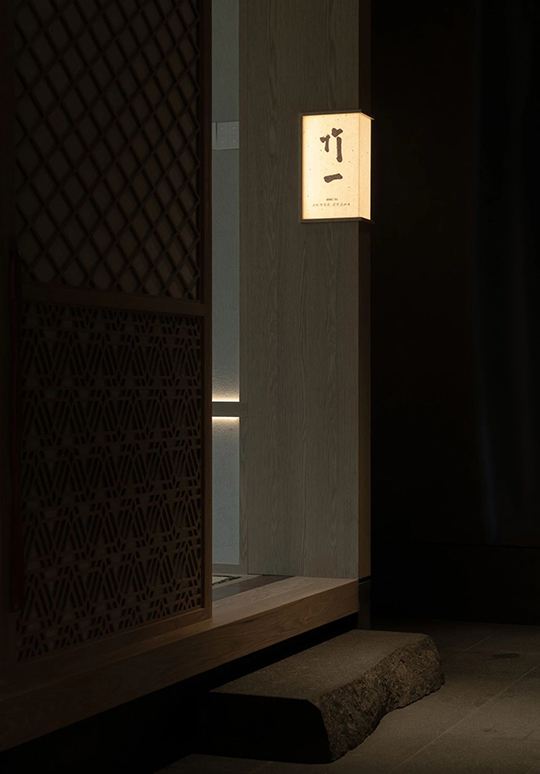 02-46.餐饮 restaurant-禧禾屋-10.jpg